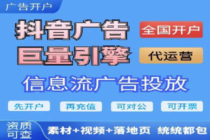 揭秘sem代运营机构如何助力中小企业发展