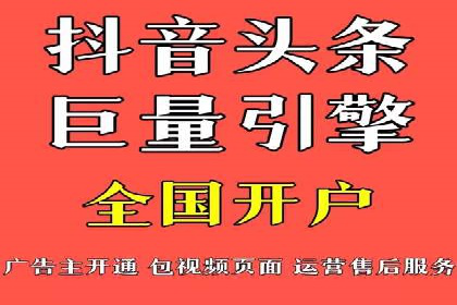 竞价推广开户技巧：如何选择合适的关键词