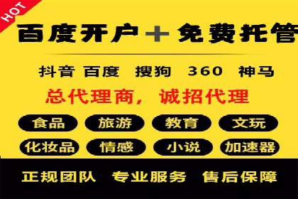 抖音信息流广告投放的ROI提升策略及案例分享