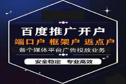 汽车展会的SEM外包广告投放与效果分析