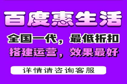 百度推广代理：从零到一的营销增长之路