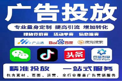 竞价开户推广案例优化方案